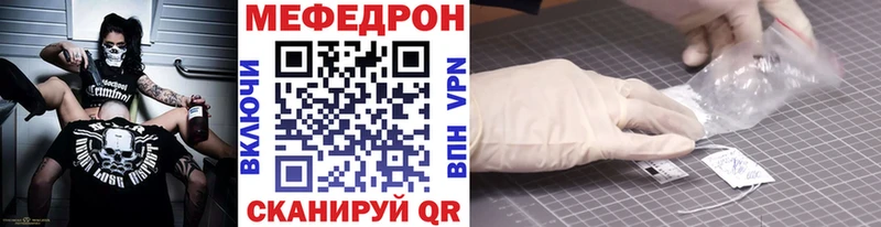 Хочу наркоту Ишимбай АМФ Мефедрон