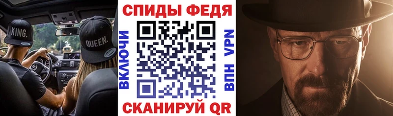 Amphetamine VHQ  Ишимбай 