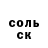 МЕТАДОН кристалл K Rus