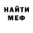 Бутират BDO 33% Ganybator