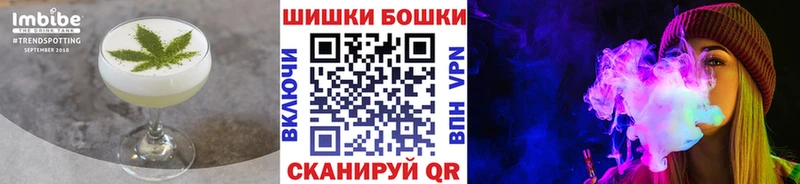 Печенье с ТГК конопля Ишимбай