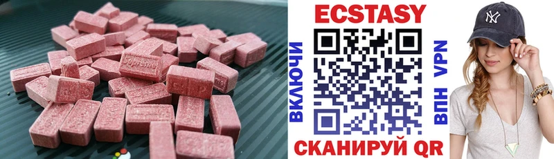 сайты даркнета телеграм  купить наркотики сайты  Ишимбай  Экстази Дубай 