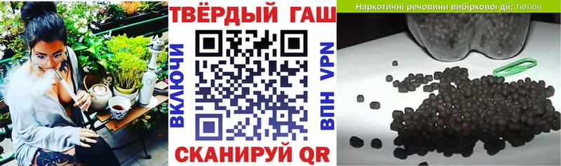 ГАШ гарик kraken ССЫЛКА Ишимбай