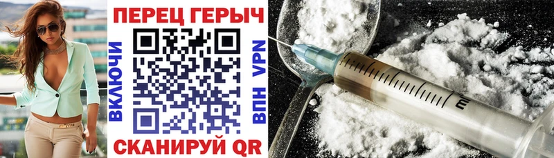 ГЕРОИН Heroin  Ишимбай 