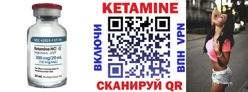 КЕТАМИН ketamine  Ишимбай 