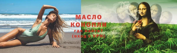 круглые Абаза