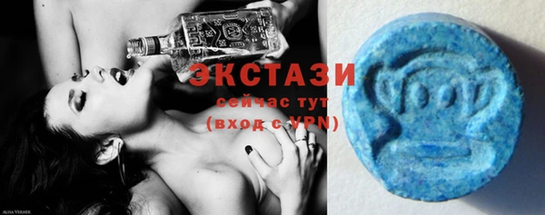 ECSTASY Алексин