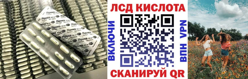 Лсд 25 экстази кислота  закладки  мега ссылки  Ишимбай 