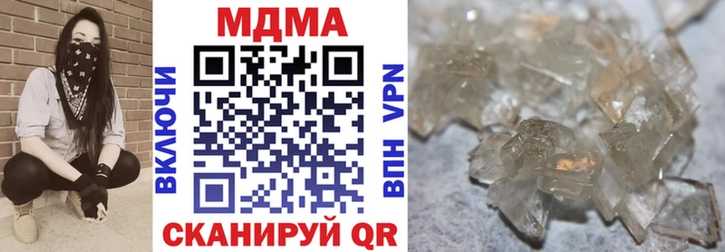 KRAKEN вход  где купить наркоту  Ишимбай  MDMA crystal 