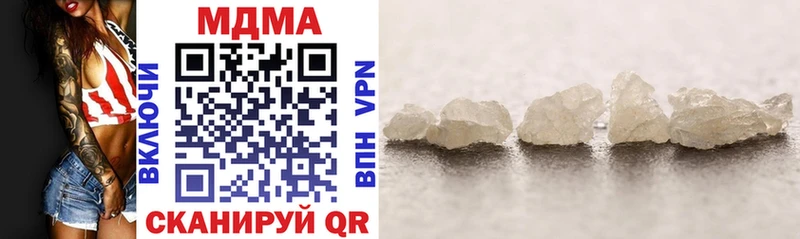 MDMA crystal Ишимбай