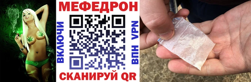 МЕФ VHQ  Ишимбай 