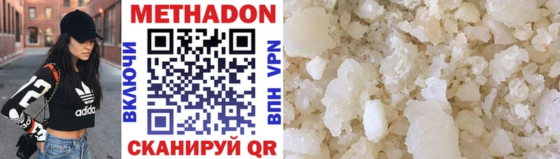 купить закладку  Ишимбай  blacksprut рабочий сайт  МЕТАДОН methadone 