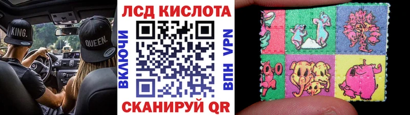 Марки 25I-NBOMe 1500мкг  Ишимбай 