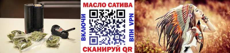 продажа наркотиков Ишимбай ТГК Wax